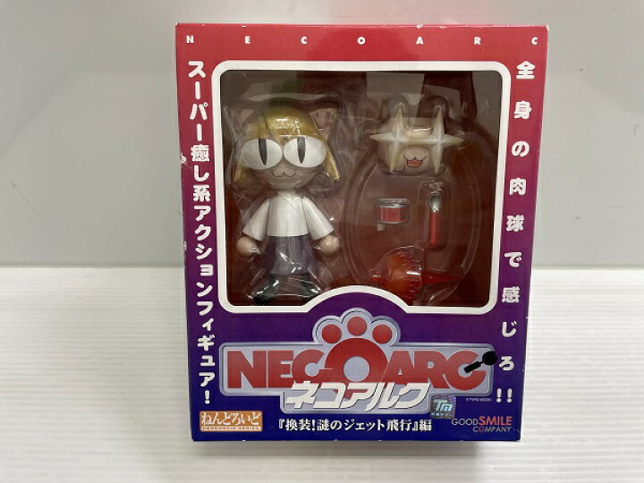 楽天市場】【中古】【未開封】ねんどろいど ネコアルク 「換装！謎の 