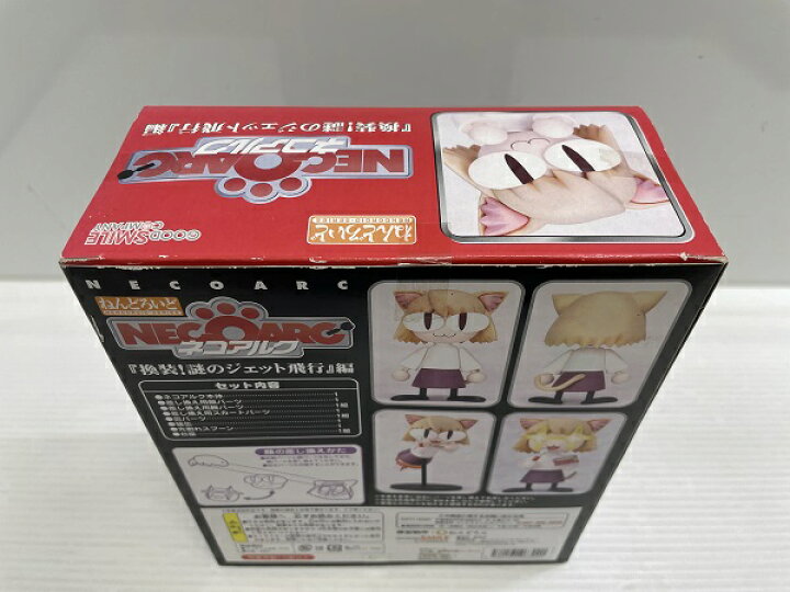 楽天市場】【中古】【未開封】ねんどろいど ネコアルク 「換装！謎の 