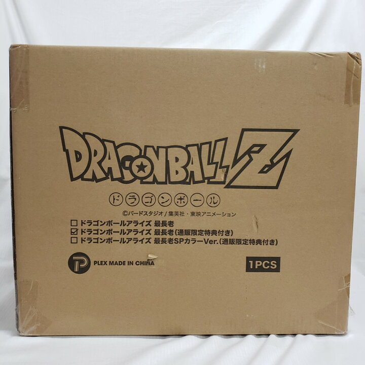 楽天市場】【中古】【輸送箱未開封】ドラゴンボールアライズ 最長老 