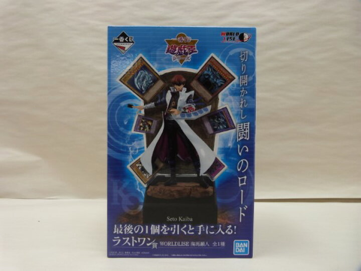 楽天市場】【中古】【未開封】海馬瀬人 WORLDLISE 「一番くじ 遊☆戯 