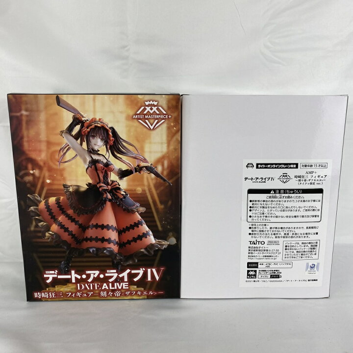 楽天市場】【中古】【未開封】【セット】時崎狂三 「デート・ア 