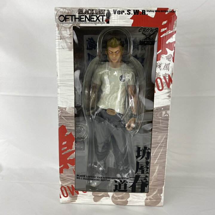 楽天市場】【中古】【未開封】坊屋春道 Ver.S.W.R.「クローズ×WORST 
