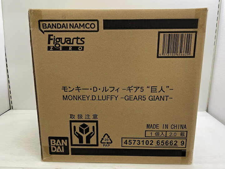 楽天市場】【中古】【輸送箱未開封】フィギュアーツZERO [超激戦 