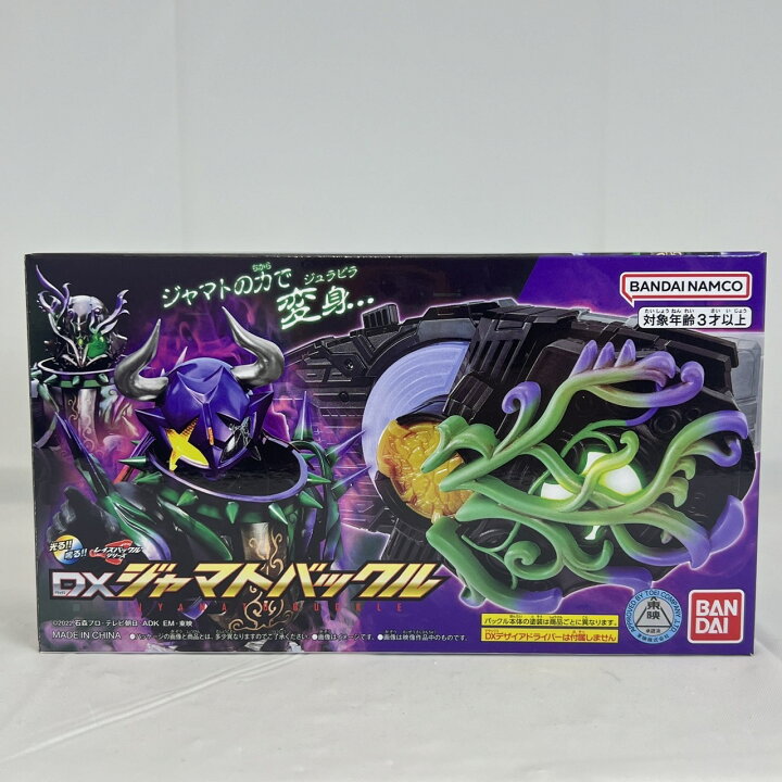 最安価格 中古 DXジャマトバックル 割れバッファセット 