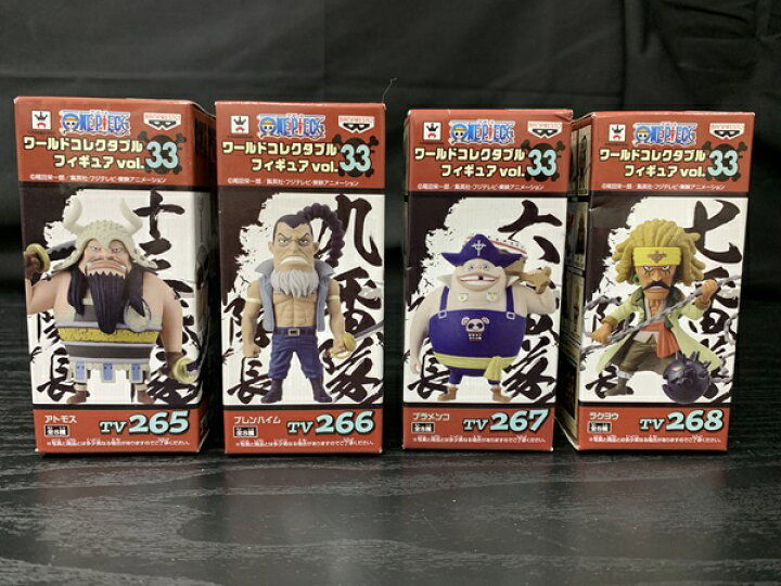 楽天市場】【中古】【未開封】【セット品】「ワンピース」 ワールド 
