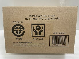 【中古】【輸送箱未開封】ポケモンスケールワールド カントー地方 グリーン＆ウインディ プレミアムバンダイ限定＜フィギュア＞（代引き不可）6546