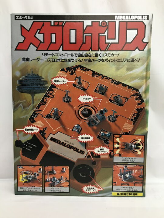 楽天市場】【大特価】【中古】【開封品】エポック社のメガロポリス 