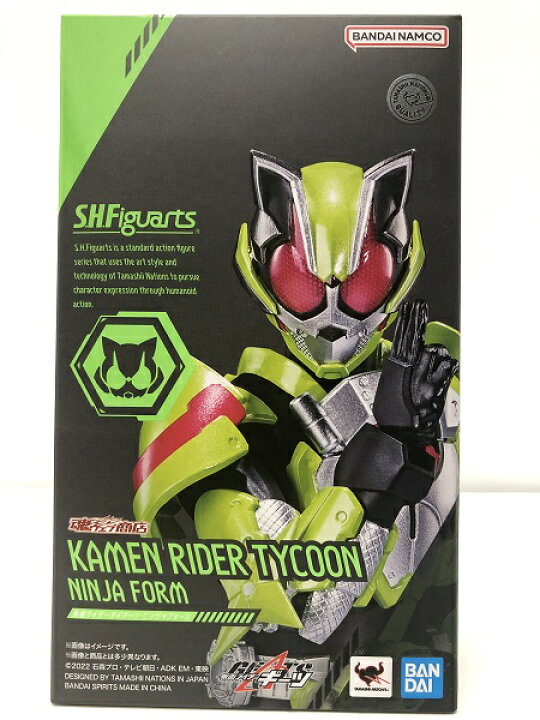 楽天市場】【中古】【未開封品】S.H.Figuarts 仮面ライダータイクーン 