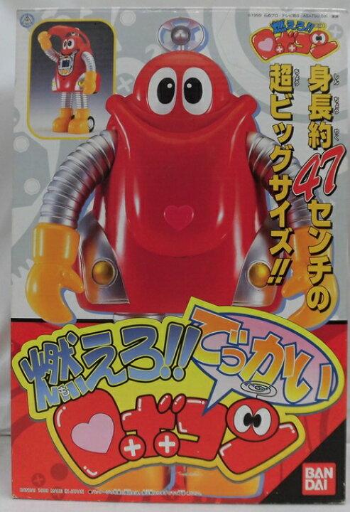 楽天市場】【中古】【開封品】燃えろ!!でっかいロボコン 「燃えろ 