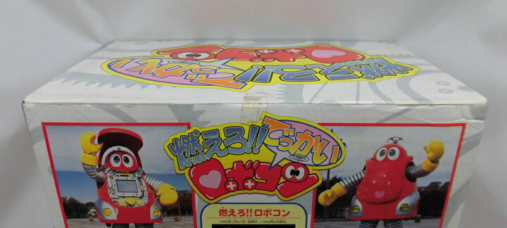 楽天市場】【中古】【開封品】燃えろ!!でっかいロボコン 「燃えろ 