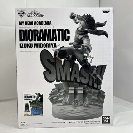 【中古】【未開封】緑谷出久 A(ブラシ彩色) 「アミューズメント一番くじ 僕のヒーローアカデミア DIORAMATIC 緑谷出久」 THE BRUSH賞＜フィギュア＞（代引き不可）6388