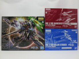 【中古】【未組立】【セット】「機動戦士ガンダムSEED ECLIPSE」1/100 MG エクリプスガンダム [5061919]＆ライジンストライカーパック [5064905]＆マニューバストライカーパック[5062198]3種セット品＜プラモデル＞（代引き不可）6587