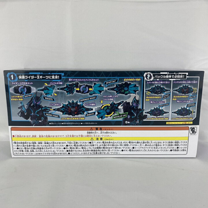 楽天市場】【中古】【未開封】DXXギーツレイズバックル 「仮面 