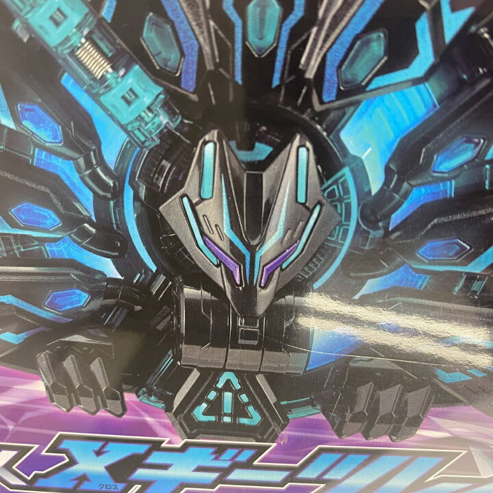 楽天市場】【中古】【未開封】DXXギーツレイズバックル 「仮面 