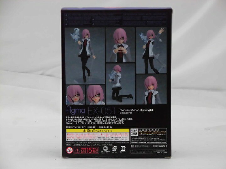 楽天市場 中古 Figma Ex 051 シールダー マシュ キリエライト 私服ver Fate Grand Order フィギュア 代引き不可 6355 新星堂wondergoo楽天市場店 楽天市場 中古 Figma Ex 051 シールダー マシュ キリエライト 私服ver Fate Grand Order フィギュア 代引き不可 6355 新星堂wondergoo楽天市場店
