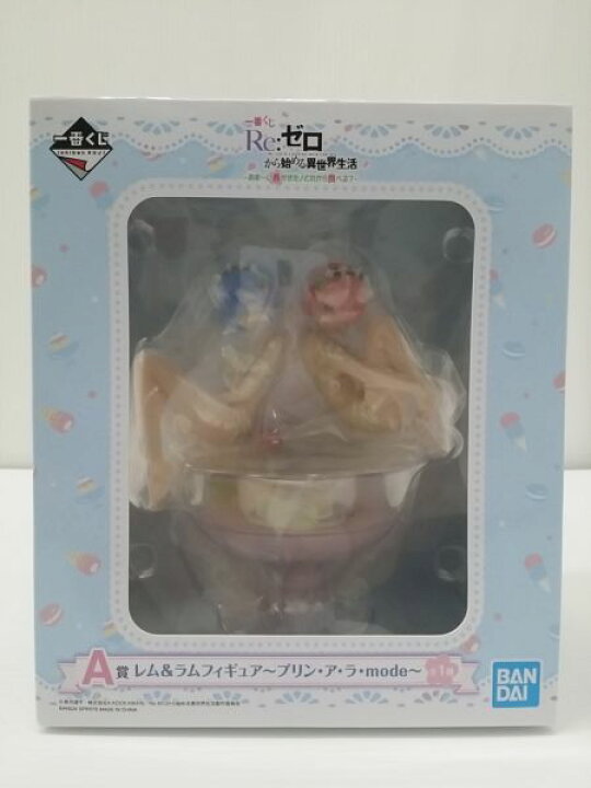 楽天市場】【中古】【未開封】レム＆ラム 〜プリン・ア・ラ・mode  