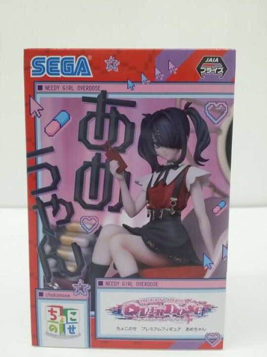 楽天市場】【中古】【未開封】あめちゃん 「NEEDY GIRL OVERDOSE 