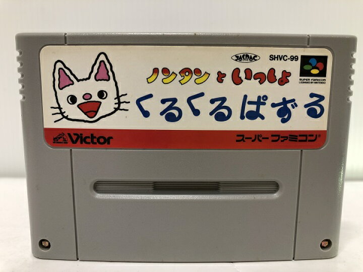 楽天市場】【中古】【開封品】【動作確認済み】ノンタンといっしょ 