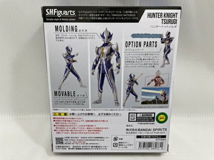 楽天市場】【中古】【未開封】S.H.Figuarts ハンターナイトツルギ 