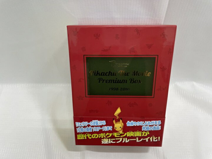 楽天市場】【中古】【美品】劇場作 ポケットモンスター ピカチュウ・ザ  