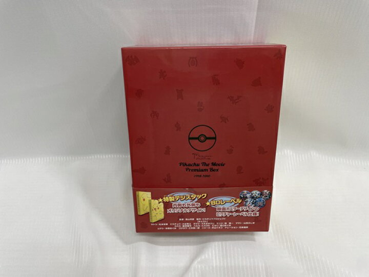 楽天市場】【中古】【美品】劇場作 ポケットモンスター ピカチュウ・ザ  