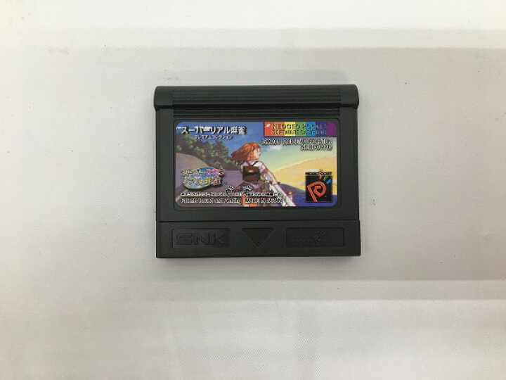 中古】【レトロゲーム】【開封品】スーパーリアル麻雀 プレミアム 