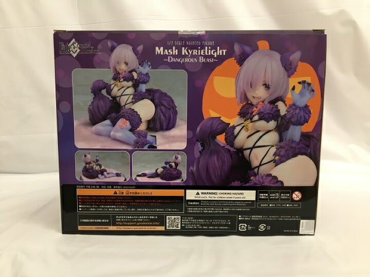 楽天市場】【中古】【開封品】マシュ・キリエライト 〜デンジャラス 