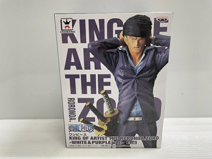 楽天市場】【中古】【未開封】ロロノア・ゾロ(パープル) 「ワンピース 
