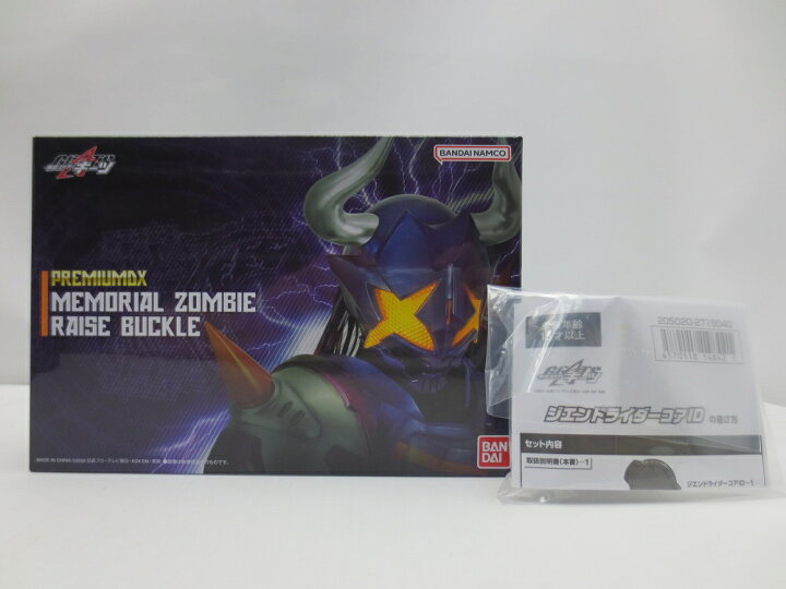 楽天市場】【中古】【未開封】[早期購入特典付] PREMIUM DX メモリアル 