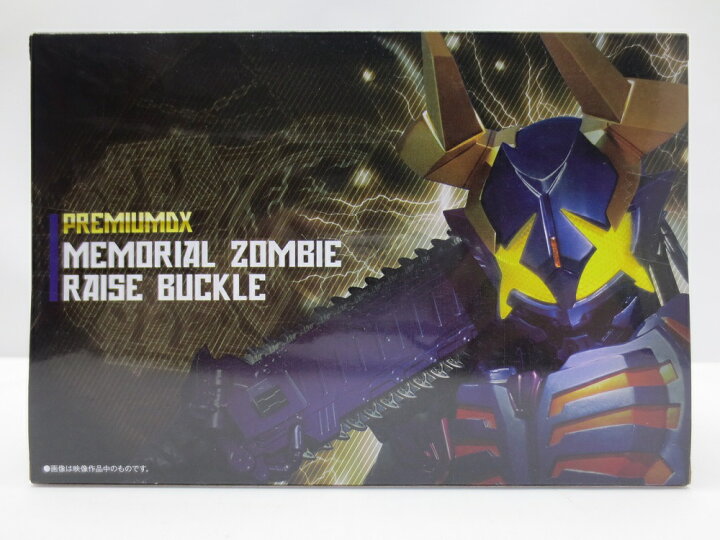 楽天市場】【中古】【未開封】[早期購入特典付] PREMIUM DX メモリアル 