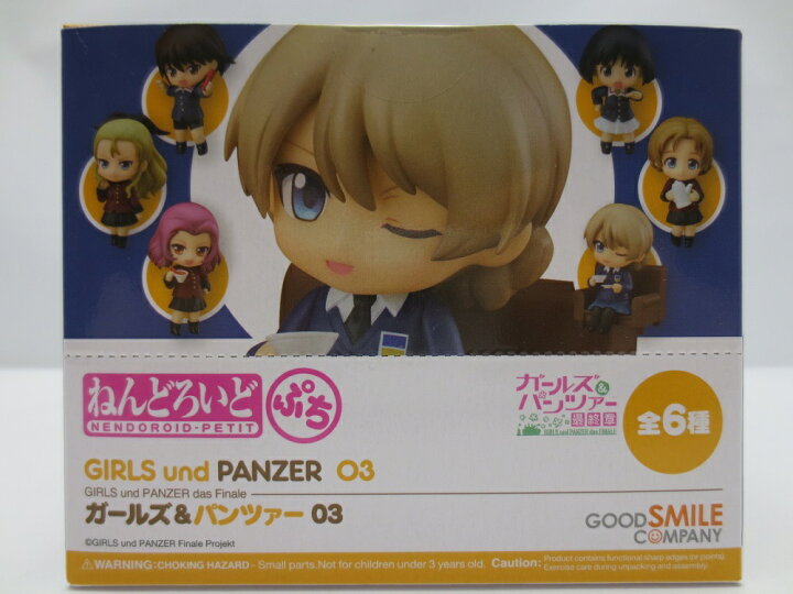 楽天市場】【中古】【未開封】【セット】 「ねんどろいどぷち ガールズ  