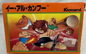 【中古】【箱説あり】ファミコンソフト　イーアルカンフー＜レトロゲーム＞（代引き不可）6355