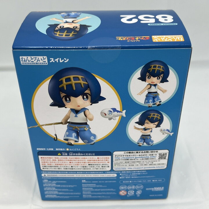 楽天市場】【中古】【開封品】[特典付き] ねんどろいど スイレン 