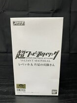 楽天市場】ワンピーススタイリング レベッカの通販