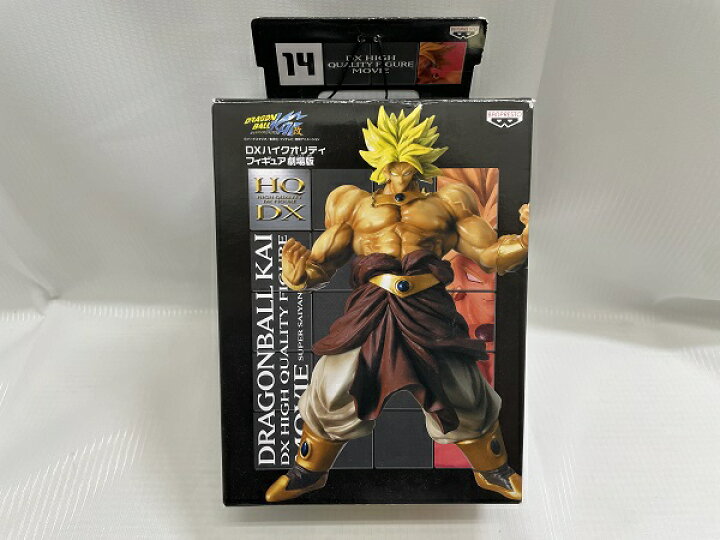 楽天市場】【中古】【開封品】【欠品あり】ブロリー(スーパーサイヤ人 