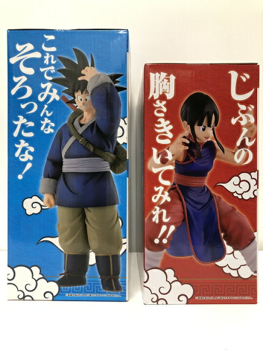 楽天市場】【中古】【未開封品】【セット販売】孫悟空 ラストワンVer 