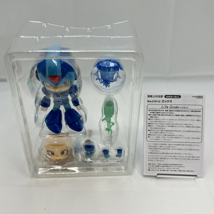 楽天市場】【中古】【開封品】[特典付き] ねんどろいど エックス 