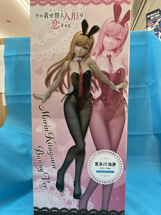 楽天市場】【中古】【未開封】喜多川海夢 バニーVer. 「その着せ替え 