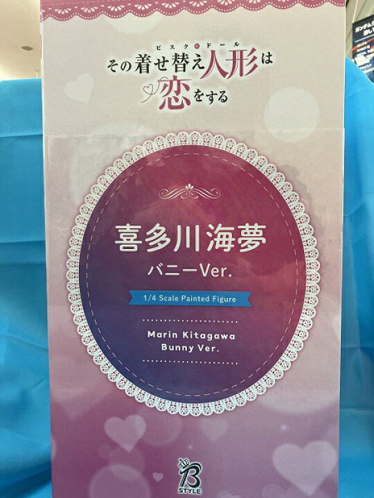 楽天市場】【中古】【未開封】喜多川海夢 バニーVer. 「その着せ替え