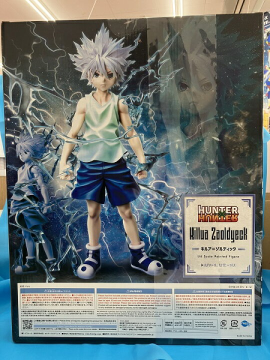 楽天市場】【中古】【未開封】キルア=ゾルディック 「HUNTER×HUNTER 