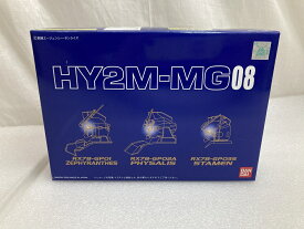【中古】【未組立】1/100 HY2M-MG08 LED発光ヘッドパーツセット (GP01/GP02/GP03)「機動戦士 ガンダム 0083 STARDUST MEMORY」＜プラモデル＞（代引き不可）6520