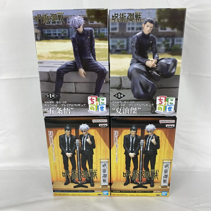楽天市場】【中古】【未開封】【セット】「呪術廻戦 懐玉・玉折 