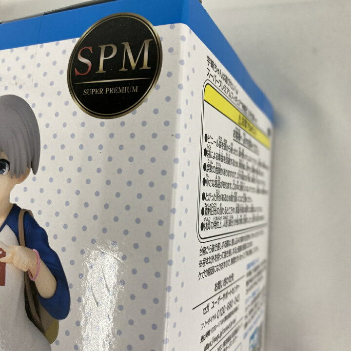 楽天市場】【中古】【未開封】【セット】「宇崎ちゃんは遊びたい!Ω 