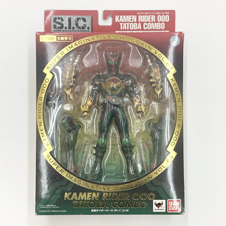 楽天市場】【中古】【開封品】S.I.C. 仮面ライダーオーズ スーパー 