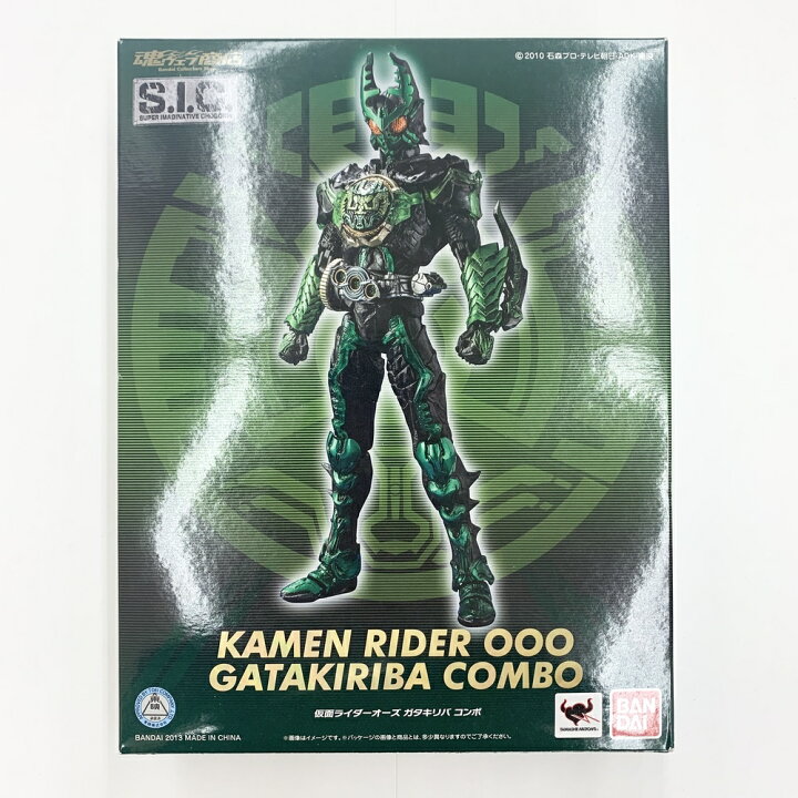 楽天市場】【中古】【開封品】S.I.C. 仮面ライダーオーズ ガタキリバ 