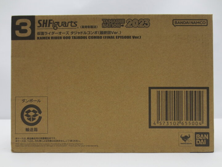 楽天市場】【中古】【未開封】S.H.Figuarts (真骨彫製法) 仮面ライダー 