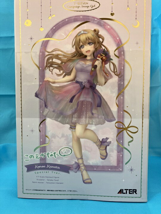 楽天市場】【中古】【未開封】近江彼方 Special 7ver. 「ラブライブ!虹 