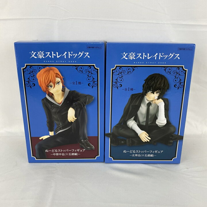 楽天市場】【中古】【未開封】【2体セット】「文豪ストレイドッグス 