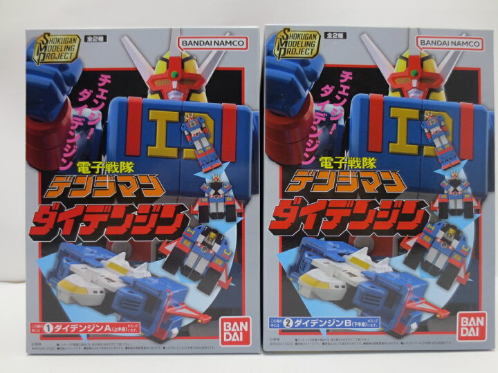 楽天市場】【中古】【未開封】【未組立】【セット】「SMP ダイデンジン  