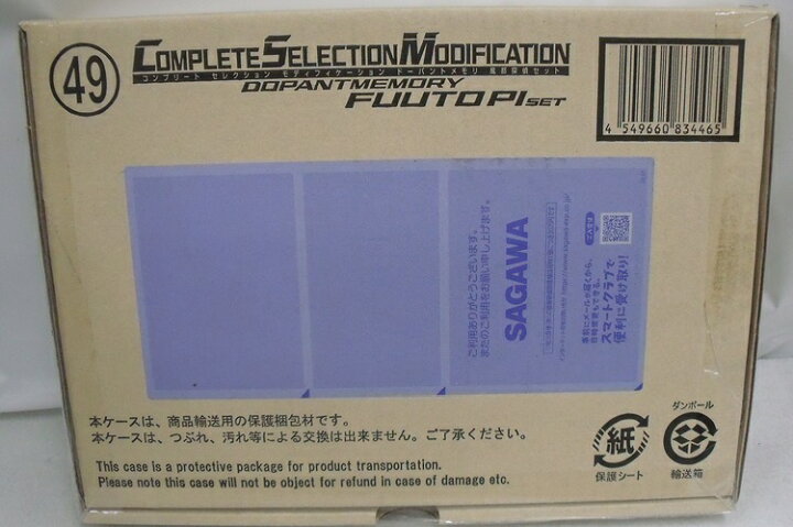 楽天市場】【中古】【輸送箱未開封】コンプリートセレクションモ 